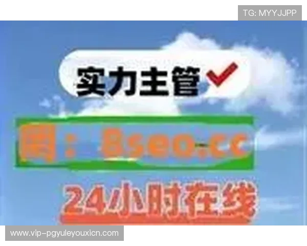 专家解读PG娱乐在线游玩行业的政策环境与合法合规发展路径 专家解读PG娱乐在线游玩行业的政策环境与合法合规发展路径