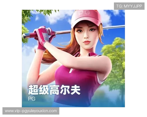 全面介绍PG娱乐正规网址大全的优势与安全保障措施,助你轻松畅玩无忧 全面介绍PG娱乐正规网址大全的优势与安全保障措施,助你轻松畅玩无忧