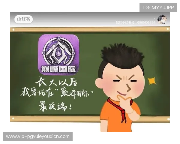 如何快速访问巅峰国际PG登录入口确保账号安全与顺畅体验