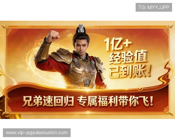 征途国际PG娱乐电子游戏为玩家提供的丰富奖励机制和多样化的游戏活动介绍