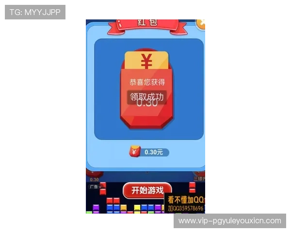 探索pg电子官方网站Z1.送红包.org丰富的游戏种类，满足不同玩家的娱乐需求