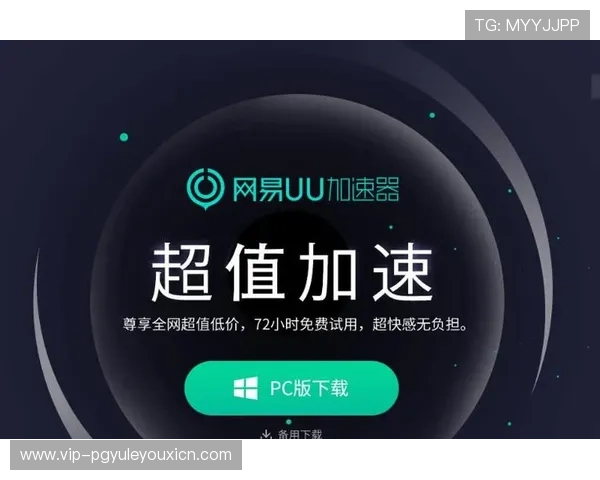 通过PG娱乐线上官网快速充值提现操作简便安全保障玩家资金安全