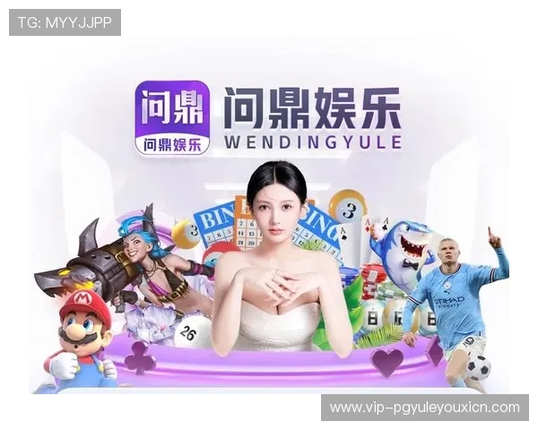 问鼎pg娱乐电子游戏下载安装教程，详细步骤让你零基础也能轻松上手