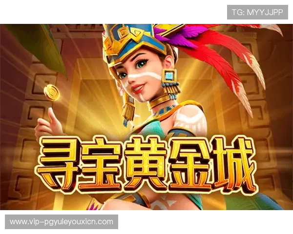 PG娱乐真人平台官网提供最全面的游戏资讯与最新优惠活动，助你轻松畅享高品质娱乐体验