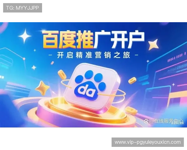 PG电子正版平台安全可靠,保障玩家资金与个人信息安全的最佳选择 PG电子正版平台安全可靠,保障玩家资金与个人信息安全的最佳选择