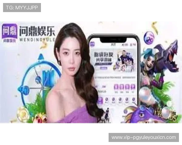 PG问鼎国际下载后如何注册账号，详细流程指导让你轻松开启国际游戏新世界
