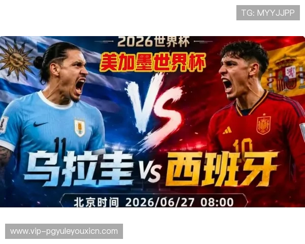 世界杯乌拉圭西班牙比赛中的绝妙进球集锦全场精彩瞬间汇总 世界杯乌拉圭西班牙比赛中的绝妙进球集锦全场精彩瞬间汇总