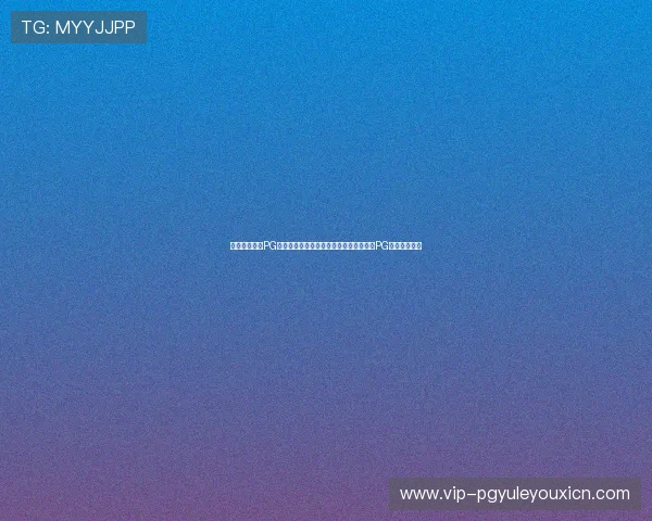 提供最齐全的PG电子模拟器资源,助你轻松体验各种热门PG游戏无需下载 提供最齐全的PG电子模拟器资源,助你轻松体验各种热门PG游戏无需下载